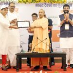CM Yogi