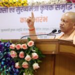 CM Yogi