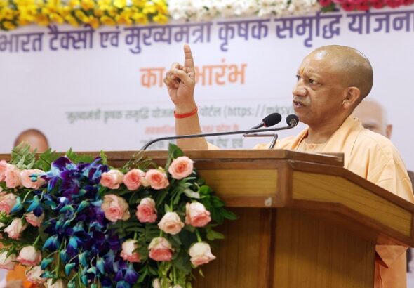 CM Yogi