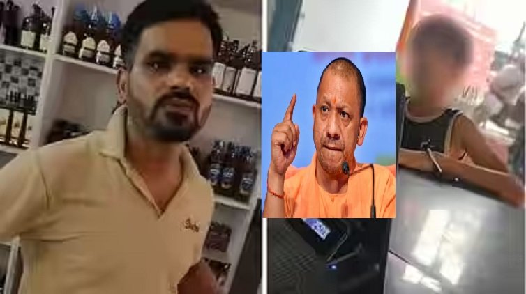 CM Yogi