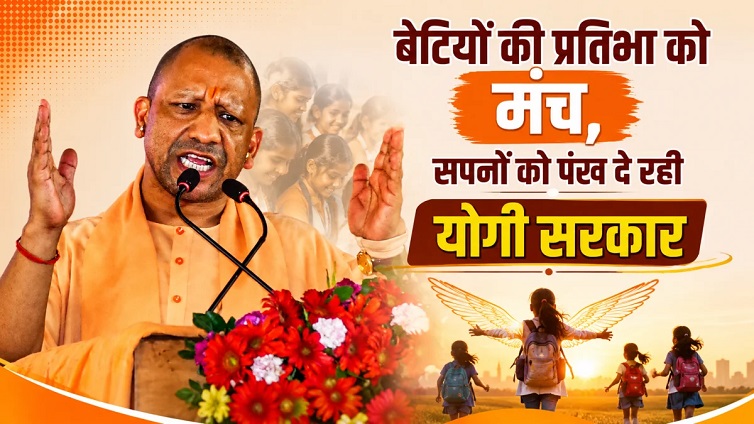 CM Yogi