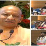 CM Yogi