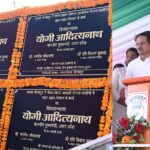 CM Yogi
