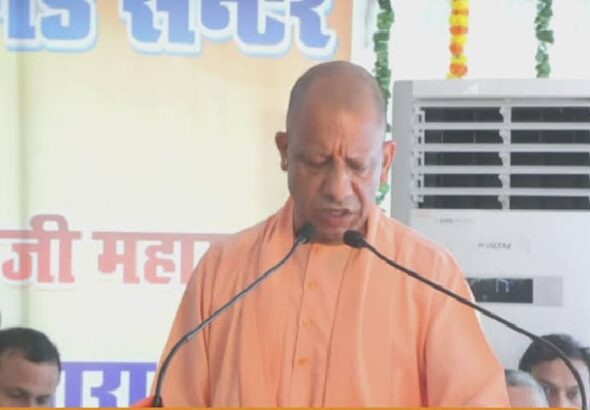 CM Yogi