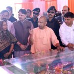 CM Yogi