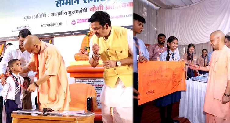 CM Yogi
