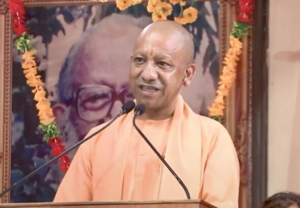 CM Yogi