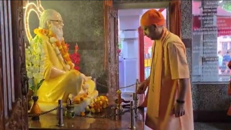 CM Yogi