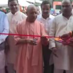 CM Yogi