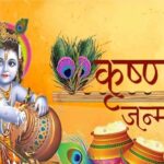 Janmashtami-3