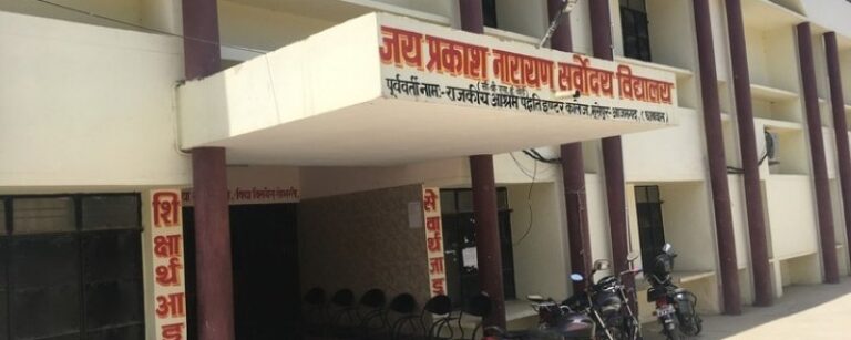 Sarvodaya-Vidyalaya