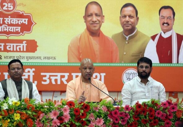Seva Sankalp Abhiyan