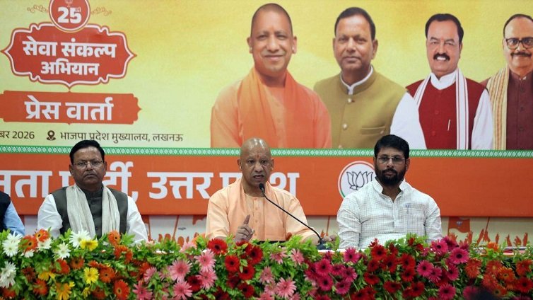 Seva Sankalp Abhiyan
