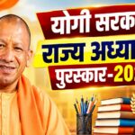State-Teacher-Award-2025