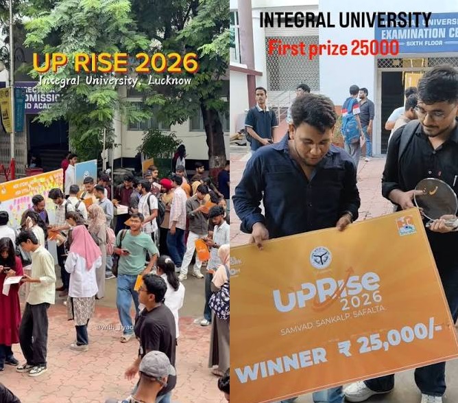 Integral University showcases youth talent