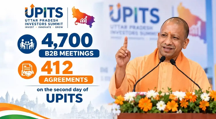 UPITS