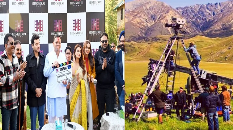 Uttarakhand Film Policy