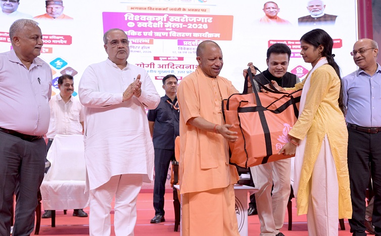 Vishwakarma Shramik Samman Yojana