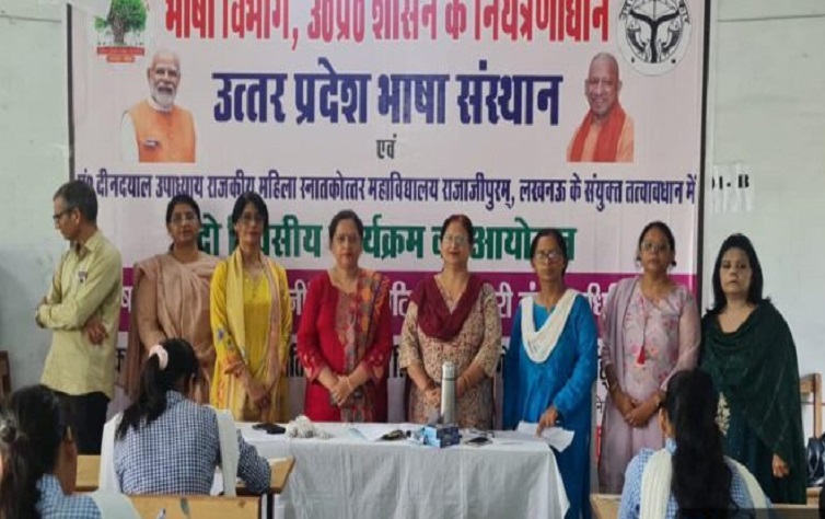 Women-Empowerment