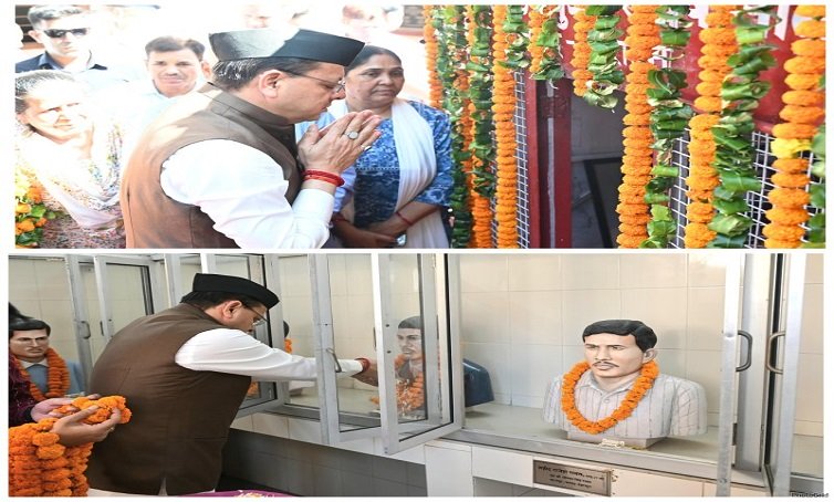 CM Dhami