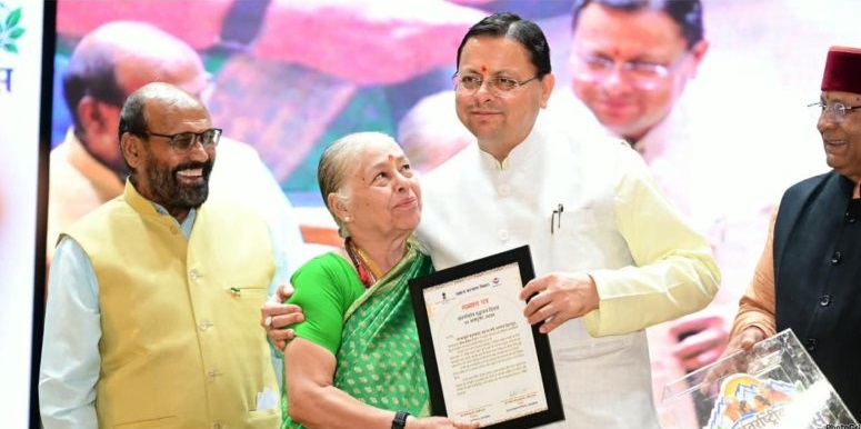 CM Dhami