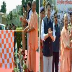 CM Yogi