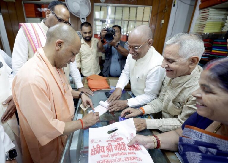 CM Yogi