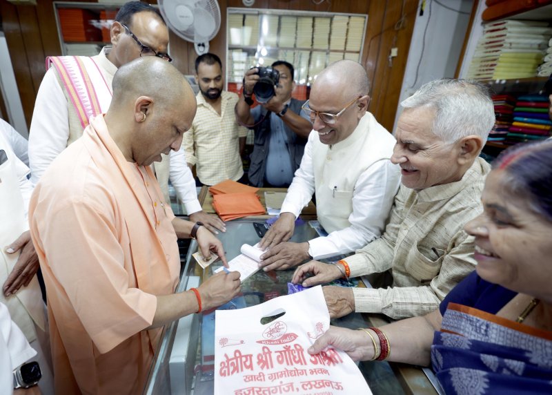 CM Yogi