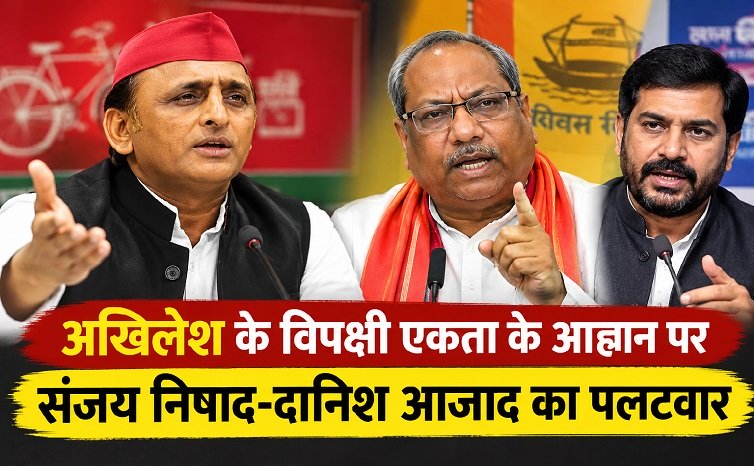 akhilesh-sanjay nishad-danish ansari
